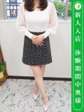 北岡めい おもてなし妻（三ノ宮/デリヘル）