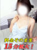 しの 宇都宮人妻デリバリー 一期一会 二章（/）