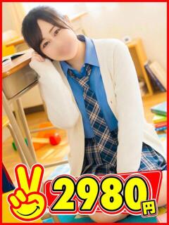 めい 2980円（中洲/ヘルス）