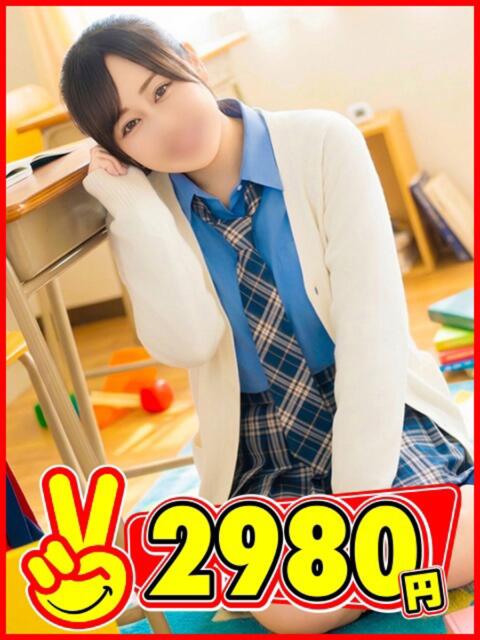 めい 2980円(店舗型手コキ専門店)