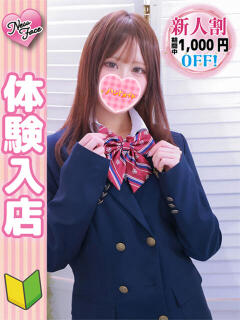 ゆゆ 秋葉原ハンドメイド（秋葉原/デリヘル）