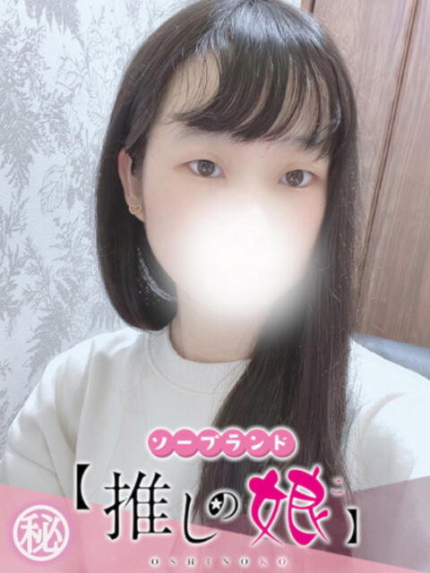 かなみ 推しの娘（ソープランド）