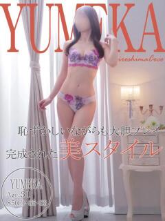ユメカ 広島で評判のお店はココです！（薬研堀/デリヘル）