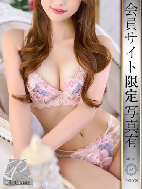 河原なりさ MIRAI TOKYO 六本木店（高級デリヘル）