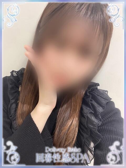 羽夢(うゆ) 高崎回春性感SPA(出張エステ)