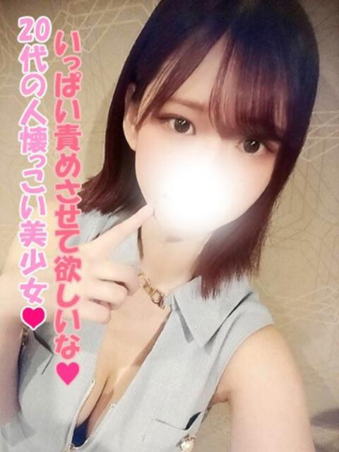 おとは ニューティアラ(ソープランド)