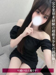 くれあ ジュリアングループ三多摩店（立川/デリヘル）