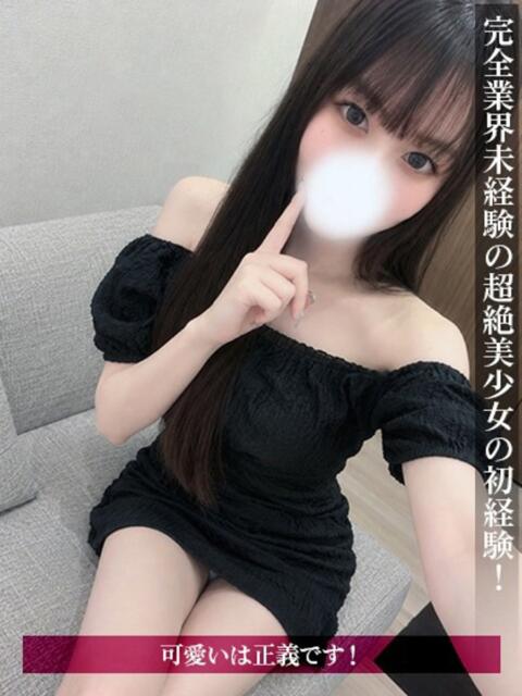 くれあ ジュリアングループ三多摩店（デリヘル）