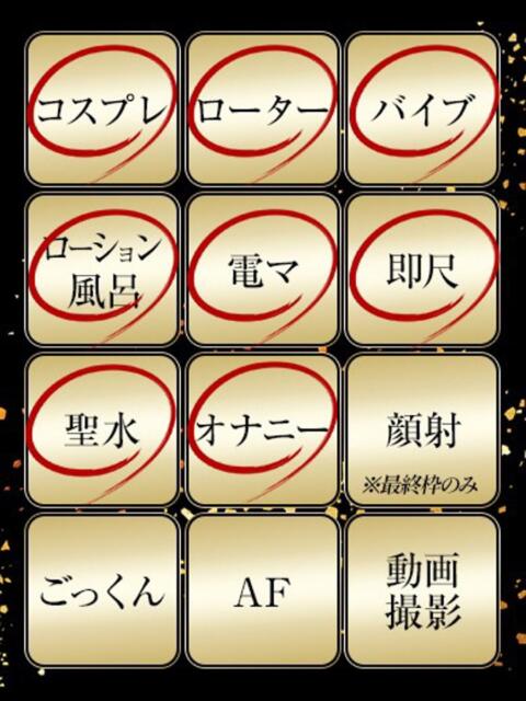 くれあ ジュリアングループ三多摩店（デリヘル）