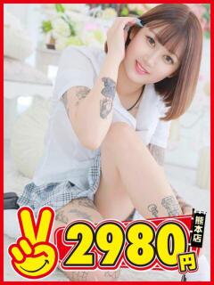 まつり 熊本2980円（中央街/ヘルス）