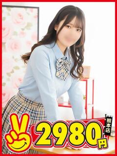 こと 熊本2980円（中央街/ヘルス）