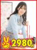 こと 熊本2980円（/）