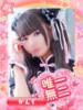 かんら アイドル育成プロジェクト だいしゅきほーるど梅田店（/）