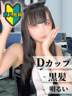 みずき 丸の内（池袋/セクキャバ）