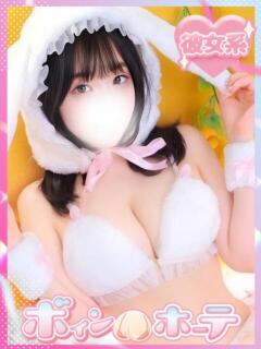 ふみか 激安ソープの殿堂　ボイン・ホーテ（桜町(土浦市)/ソープ）
