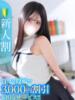 めぐ★キス好き爆乳の甘えんぼ★ Chloe鶯谷・上野店 S級素人清楚系デリヘル（/）