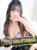 くみ でりどす（/）