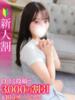 あん★潮吹き×坂道系現役JD★ Chloe五反田本店　S級素人清楚系デリヘル（/）