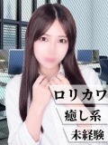 すず 丸の内（池袋/セクキャバ）