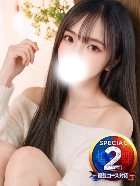 そう◆淫らなご奉仕で男を癒す 即イキ淫乱倶楽部 木更津店(デリヘル)