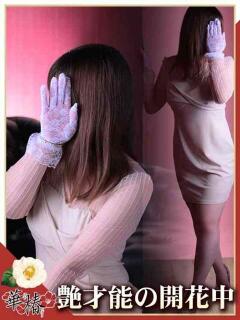 アロマ 華椿（YESグループヨコハマ）（曙町/ヘルス）
