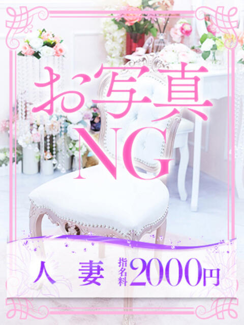 相葉(あいば) 大牟田デリヘル倶楽部（デリヘル）