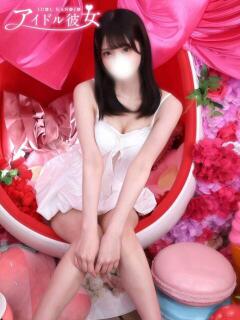 星奈つきみ 水戸ソープ アイドル彼女（天王町(水戸市)/ソープ）