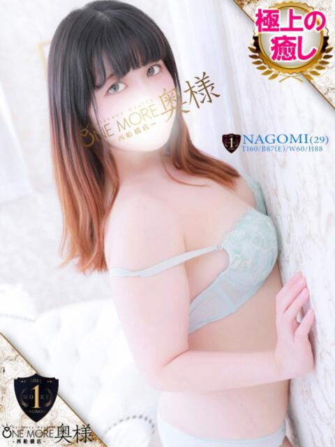 なごみ One More 奥様　西船橋店（人妻デリヘル）