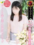 遠藤 久美子 熟女・人妻マダム宮殿（錦/デリヘル）