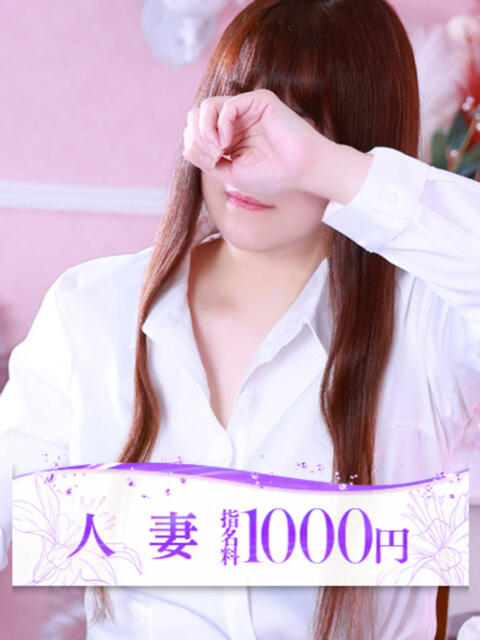 小山(こやま) 大牟田デリヘル倶楽部（デリヘル）