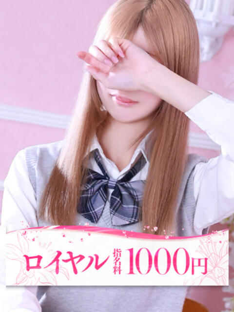 はな 大牟田デリヘル倶楽部（デリヘル）