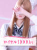 はな 大牟田デリヘル倶楽部（/）