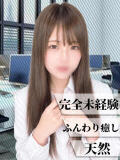 みゆ 丸の内（池袋/セクキャバ）