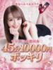 はづき SexyLady～セクシーレディ～（/）