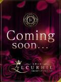 紫 レイラン 川崎南町人妻高級ソープ エル・カーヒル(ELCURHIL)秘密の刻（川崎南町/ソープ）