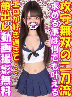 みなん 女の子がセルフで撮影する店！！成田デリヘル『生パネル』伝説（成田/デリヘル）