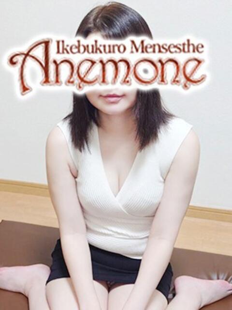 桜田 Anemone（アネモネ）（【非風俗】メンズエステ）