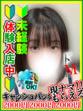 葉波すみれ 全裸にされた女たちor欲しがり痴漢電車（池袋/ホテヘル）