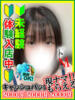葉波すみれ 全裸にされた女たちor欲しがり痴漢電車（/）