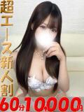 ももは（ももは）ベーシック新人 aroma ace.（薬研堀/デリヘル）