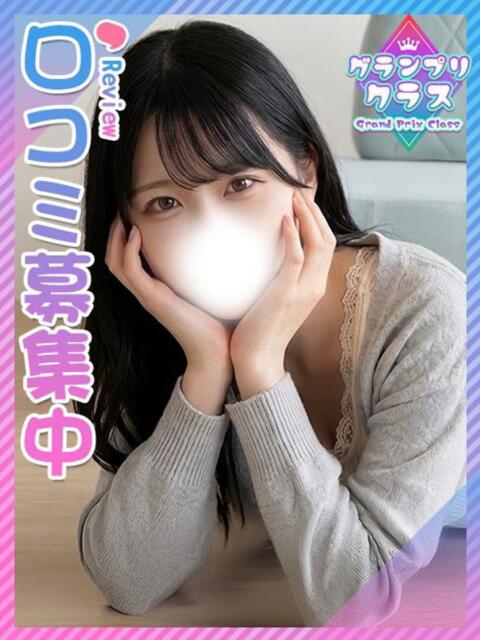 えいみ☆ピュアさ満点ウブかわ娘 東京女子大生グランプリ（デリヘル）