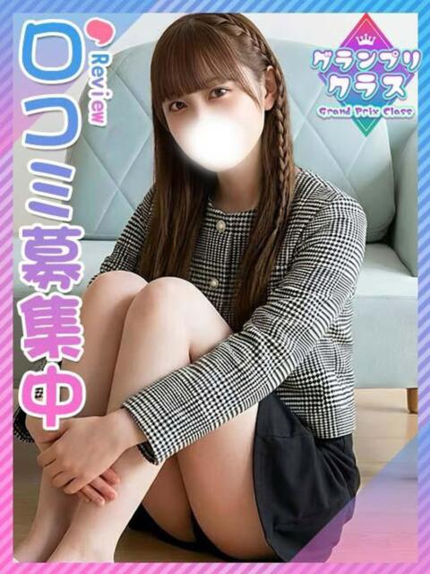 にあ☆1日1名様のみ!!希少処〇 東京女子大生グランプリ（デリヘル）