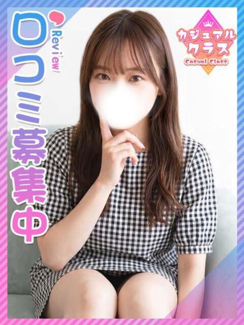 このみ☆独り占めしたい純情娘 東京女子大生グランプリ(デリヘル)
