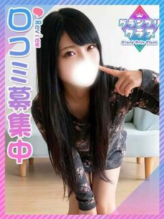 くらら☆顔もスタイルも逸材級 東京女子大生グランプリ（池袋/デリヘル）