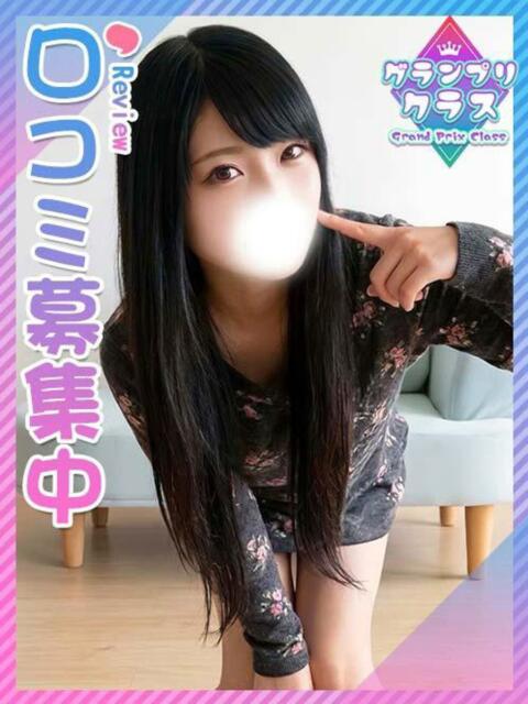 くらら☆顔もスタイルも逸材級 東京女子大生グランプリ（デリヘル）