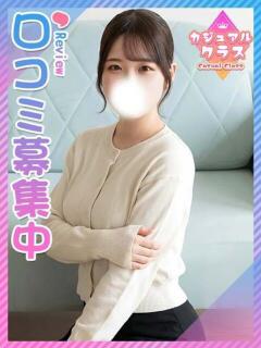 あおか♡天然Ｇ乳に釘付け 東京女子大生グランプリ（池袋/デリヘル）