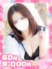 のの×業界未経験×本物素人娘 ぽちゃぱい（/）