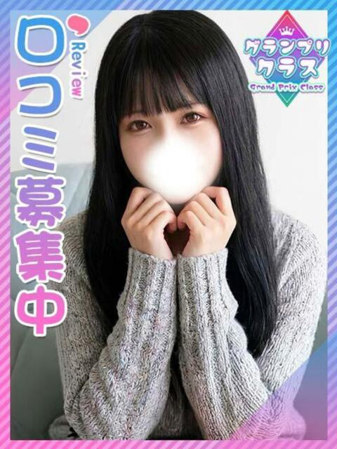 りっか☆現役歯学部ＪＤ 東京女子大生グランプリ（デリヘル）