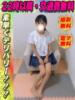 みずあみ イクイクサークル鶯谷店（/）