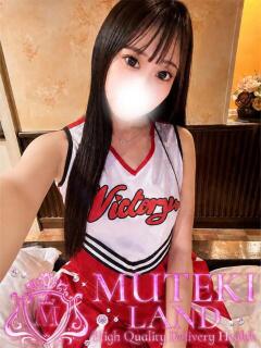 ♡るい♡ MUTEKI LAND大阪店（谷町九丁目/デリヘル）